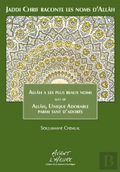 Jaddi Chrif Raconte Les Noms D'Allah - Livre 2 Allah, L'Unique Adorable Parmi Tant D'Adores