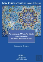 Jaddi Chrif Raconte Les Noms D'Allah - Livre 4 Al-Malik, Trois Noms Pour Une Royaute Sans Faille