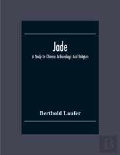 Jade