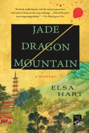 Jade Dragon Mountain