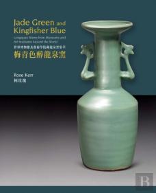 Jade Green And Kingfisher Blue