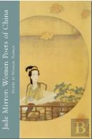 Jade Mirror: Women Poets Of China
