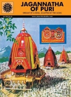 Bertrand.pt - Jagannatha Of Puri
