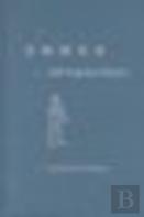 James Joyce And Popular Culture