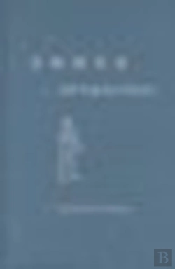 Bertrand.pt - James Joyce And Popular Culture