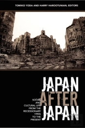 Japan After Japan
