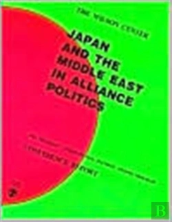 Bertrand.pt - Japan And The Middle East In Alliance Politics