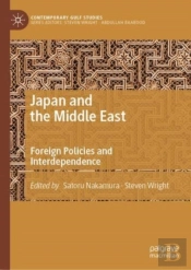 Japan And The Middle East