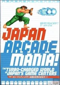 Bertrand.pt - Japan Arcade Mania ; The Turbo-Charged World Of Japan'S Game Centers