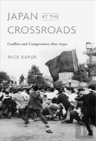 Japan At The Crossroads