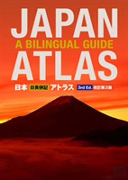 Bertrand.pt - Japan Atlas