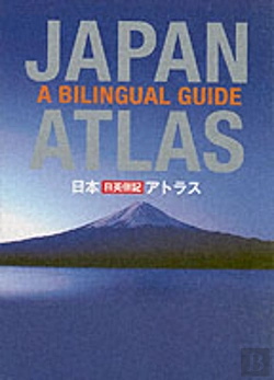Bertrand.pt - Japan Atlas