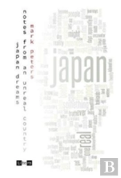 Japan Dreams