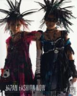 Bertrand.pt - Japan Fashion Now