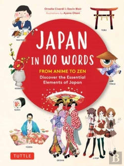 Bertrand.pt - Japan In 100 Words