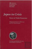 Japan In Crisis