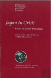 Japan In Crisis