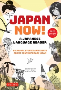 Bertrand.pt - Japan Now! A Japanese Language Reader
