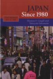 Japan Since 1980