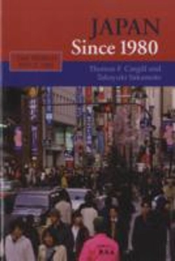 Bertrand.pt - Japan Since 1980