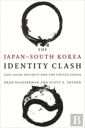 Japan-South Korea Identity Clash