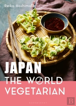 Bertrand.pt - Japan: The World Vegetarian