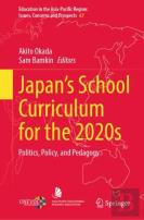 Japanâ€™S School Curriculum For The 2020s
