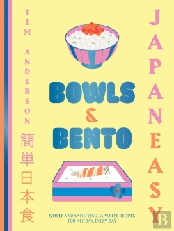 Bertrand.pt - Japaneasy Bowls & Bento