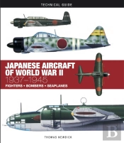 Japanese Aircraft Of World War Ii