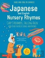 Japanese And English Nursery Rhymes