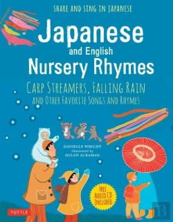 Bertrand.pt - Japanese And English Nursery Rhymes