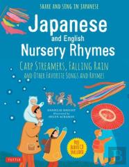 Japanese And English Nursery Rhymes