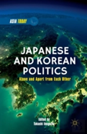 Japanese And Korean Politics