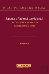Japanese Antitrust Law Manual