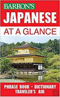 Bertrand.pt - Japanese At A Glance
