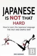 Japanese