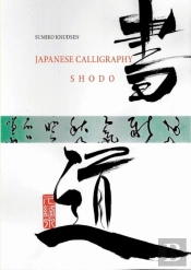 Japanese Calligraphy