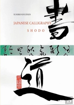 Bertrand.pt - Japanese Calligraphy