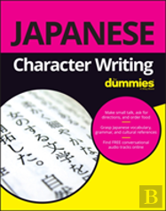 Japanese Character Writing For Dummies