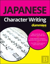 Japanese Character Writing For Dummies