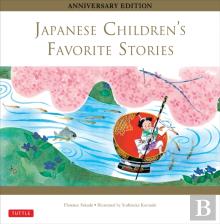 Japanese Children'S Favorite Stories