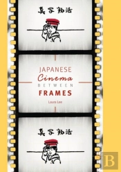Japanese Cinema Between Frames