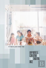 Japanese Cinema In The Digital Age