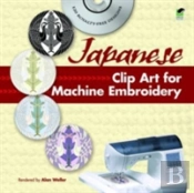 Japanese Clip Art For Machine Embroidery