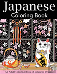 Japanese Coloring Book