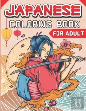 Japanese Coloring Book For Adult