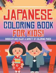 Japanese Coloring Book For Kids! Discover And Enjoy A Variety Of Coloring Pages