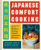 Japanese Comfort Cooking