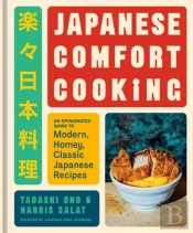 Japanese Comfort Cooking