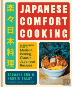 Bertrand.pt - Japanese Comfort Cooking